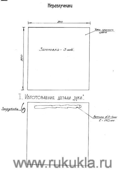 http://www.rukukla.ru/file/0001/0273.jpg