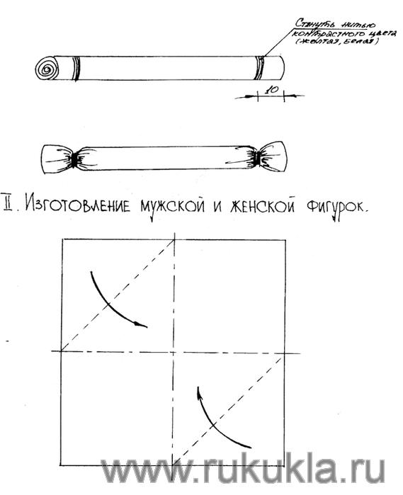 http://www.rukukla.ru/file/0001/0274.jpg