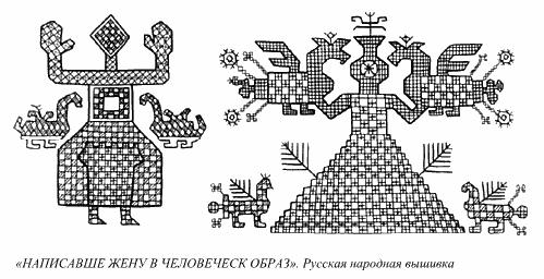 Покосница обереговая игровая тряпичная народная кукла