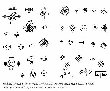 Покосница обереговая игровая тряпичная народная кукла