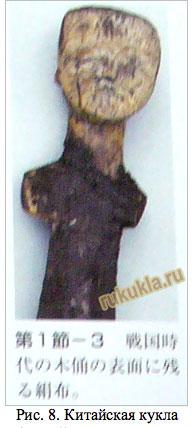 Древние игрушки из скальных могильников Северного Кавказа