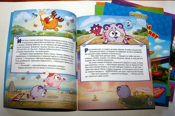 Прочитать книгу поделок Прочитать книгу поделок